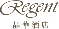 Regent Taipei logo.svg