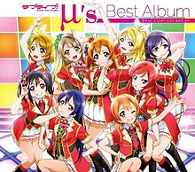 μ's Best Album Best Live! collection - 维基百科，自由的百科全书