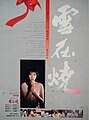 2024年1月26日 (五) 01:42版本的缩略图