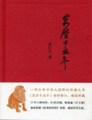 2022年8月10日 (三) 06:26版本的缩略图