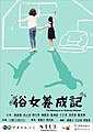 2019年11月24日 (日) 18:24版本的缩略图