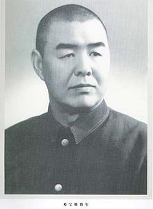 Deng BaoShan 1968.jpg