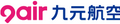 2023年9月20日 (三) 06:54版本的缩略图