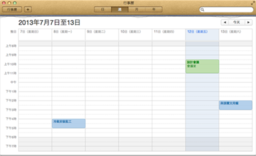 ICal.png