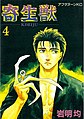 於 2022年12月24日 (六) 06:40 版本的縮圖