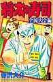 2018年8月12日 (日) 18:40版本的缩略图