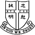 天主教郭得胜中学校徽