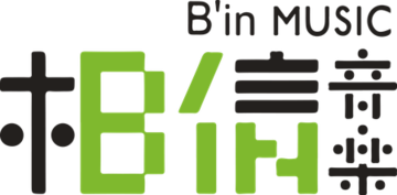 File:Bin_Music_Logo.png