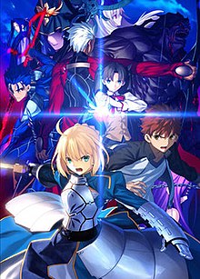 Fate/stay night Unlimited Blade Works (电视动画) - 维基百科，自由
