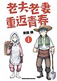 於 2021年2月4日 (四) 12:25 版本的縮圖