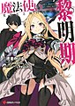 於 2022年2月26日 (六) 18:22 版本的縮圖