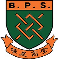 Belilios Public School Logo.jpg