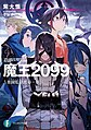 於 2024年3月9日 (六) 12:40 版本的縮圖