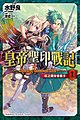 於 2017年7月21日 (五) 19:01 版本的縮圖