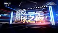 2022年11月3日 (四) 18:30版本的缩略图