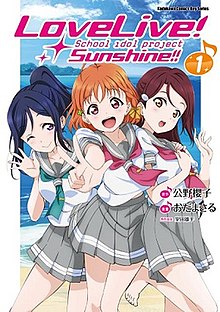 LoveLive Sunshine Manga.jpg