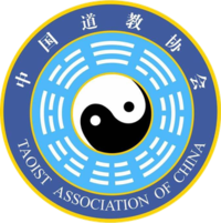 Taoist Association of China.png