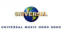 Universal Music HK.jpg