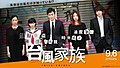 2019年9月10日 (二) 18:40版本的缩略图