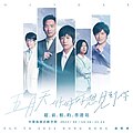 於 2023年5月6日 (六) 00:20 版本的縮圖