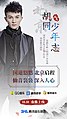 2019年10月22日 (二) 06:40版本的缩略图