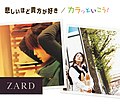 2020年7月9日 (四) 06:24版本的缩略图