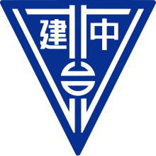 CKHS Taipei Logo.svg