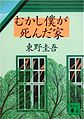 2017年3月11日 (六) 19:00版本的缩略图