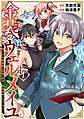 於 2022年4月2日 (六) 21:33 版本的縮圖