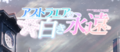 2017年3月15日 (三) 04:10版本的缩略图