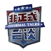 File:非正式会谈 Logo.webp