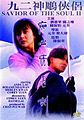 於 2011年12月31日 (六) 23:50 版本的縮圖