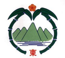 File:Zhudong_Logo.png