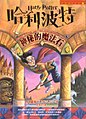 2017年3月2日 (四) 12:35版本的缩略图