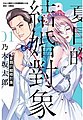 2022年8月4日 (四) 15:35版本的缩略图