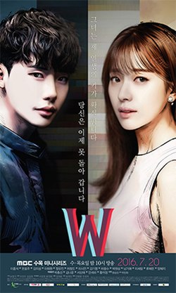 MBC W Poster.jpg