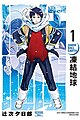 於 2024年3月13日 (三) 00:20 版本的縮圖