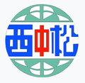 2022年2月6日 (日) 11:40版本的缩略图