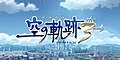 2017年10月27日 (五) 13:08版本的缩略图