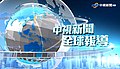 2022年9月12日 (一) 03:19版本的缩略图