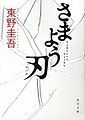 於 2017年3月5日 (日) 13:33 版本的縮圖