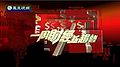 2017年3月5日 (日) 09:54版本的缩略图