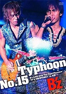 Typhoon No.15 ～B'z LIVE-GYM The Final Pleasure 