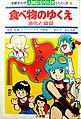 2020年1月19日 (日) 03:55版本的缩略图