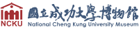 ROC National Cheng Kung University Museum logo.svg