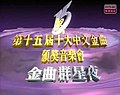 於 2021年10月23日 (六) 06:41 版本的縮圖