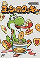 2023年7月16日 (日) 02:02版本的缩略图