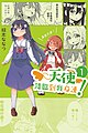 2021年8月22日 (日) 06:25版本的缩略图