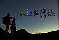 2017年10月27日 (五) 12:41版本的缩略图