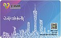 2022年11月20日 (日) 03:42版本的缩略图